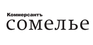 Коммерсантъ. Сомелье (Россия)