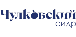 Чулковский сидр (Россия)