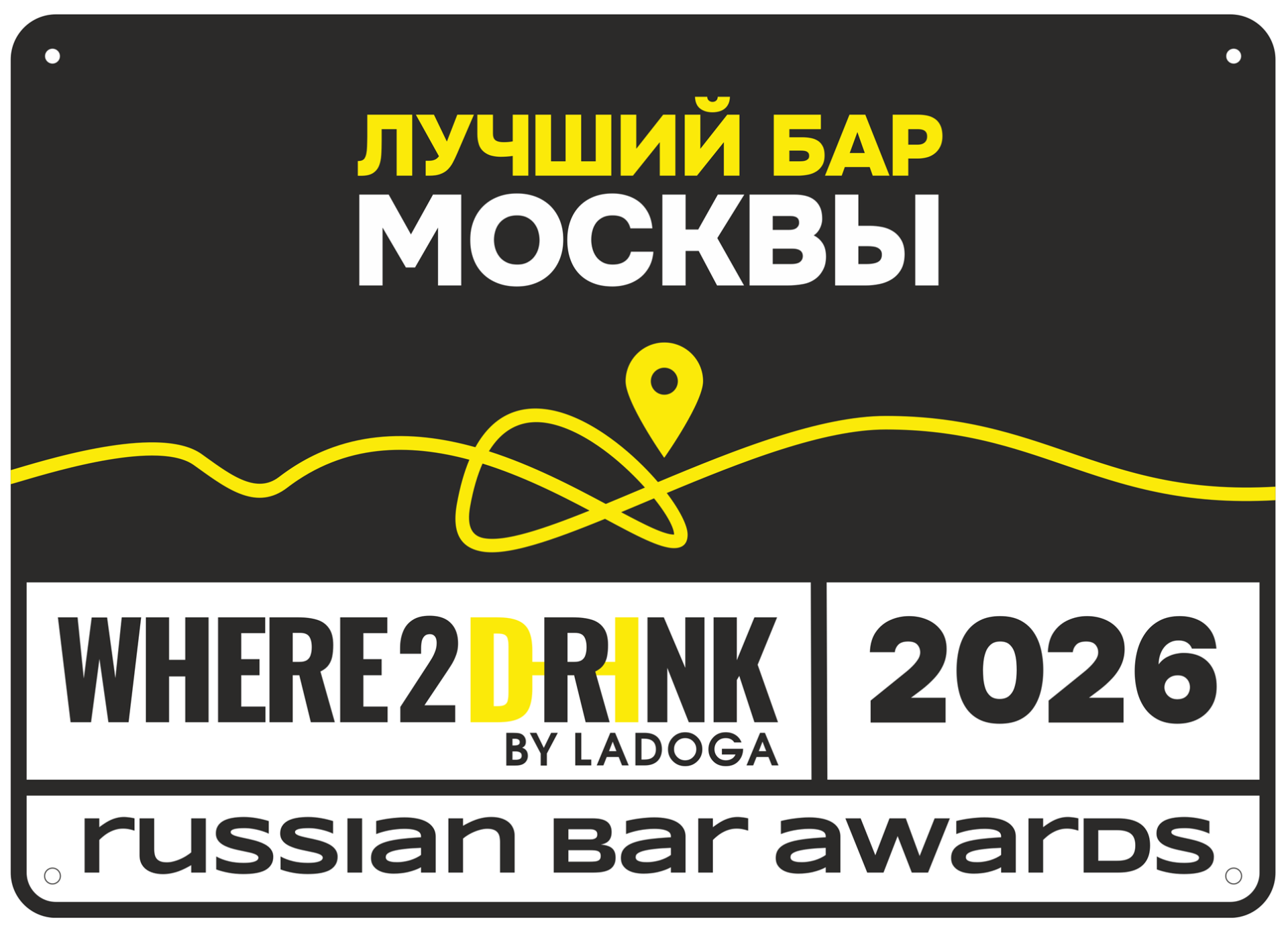 Москва.png