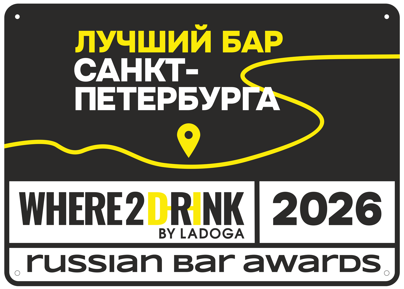 СПБ.png