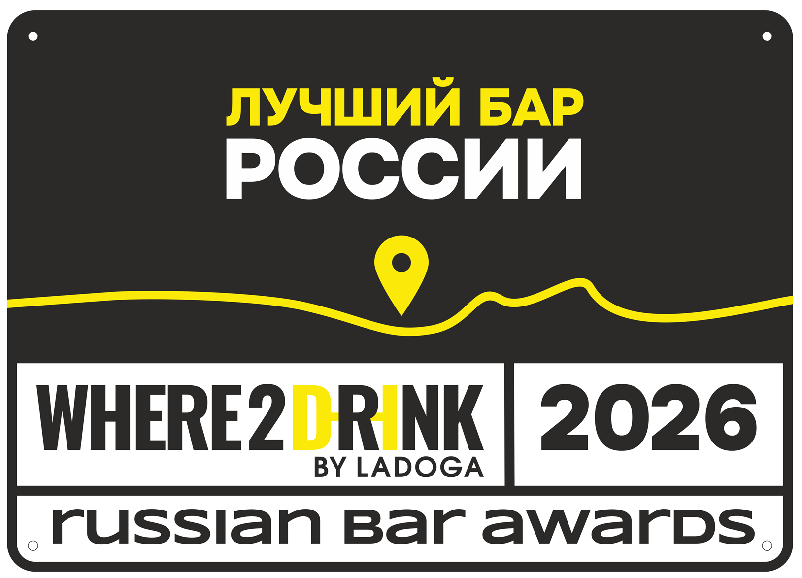 Россия.png