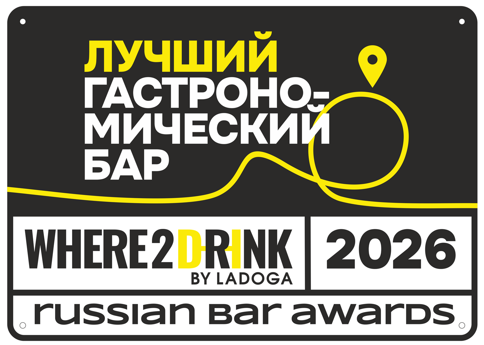 гастро.png