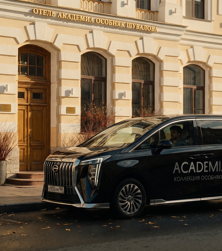 Право на неспешность