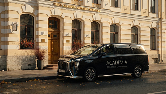 Право на неспешность